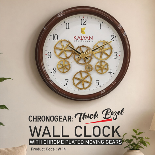 ChronoGear: Thick Bezel Wall Clock